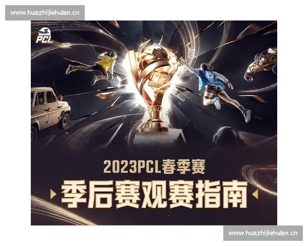 电子竞技年度赛程全景解析热门赛事时间安排指南战队观赛攻略