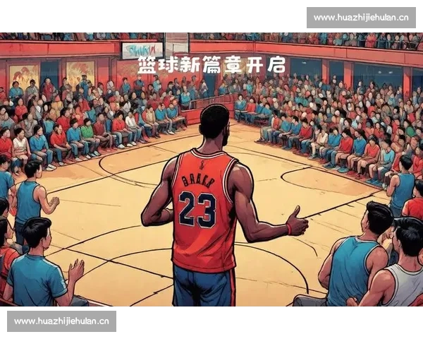 基于数据分析视角探究篮球运动员表现与比赛趋势